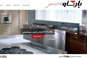 barkou kitchen cabinets designer